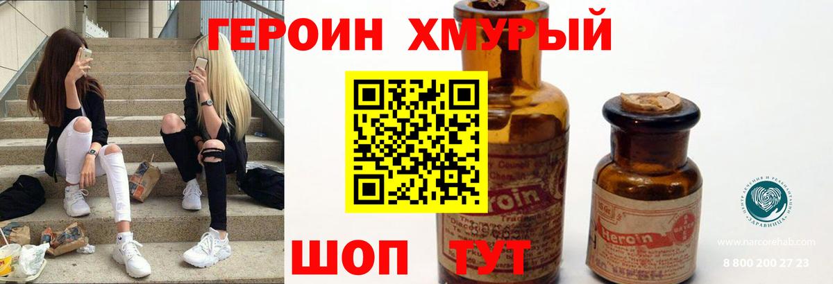 ГАШ  Бошки Шишки  Cocaine  Дзержинский  Мефедрон  A PVP СК кристаллы  Вход с VPN  Мефедрон кристаллы 