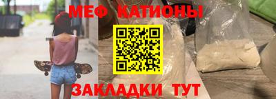 COCAINE Заводоуковск