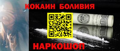 COCAINE Заводоуковск