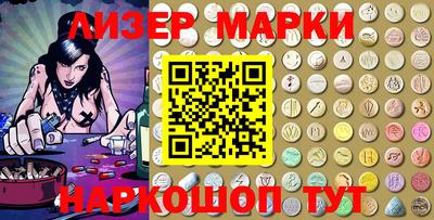 марки lsd Заволжье