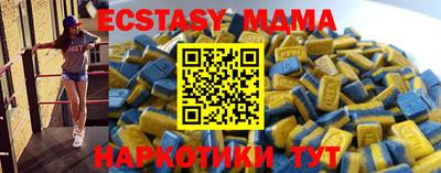 COCAINE Заводоуковск