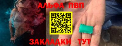a pvp Жуковский