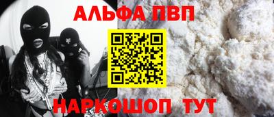 a pvp Жуковский