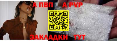 a pvp Жуковский