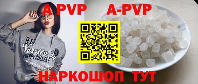 a pvp Жуковский