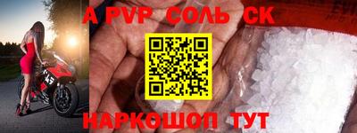 марки lsd Заволжье