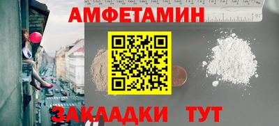 COCAINE Заводоуковск