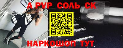 COCAINE Заводоуковск