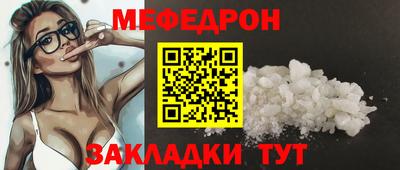 COCAINE Заводоуковск