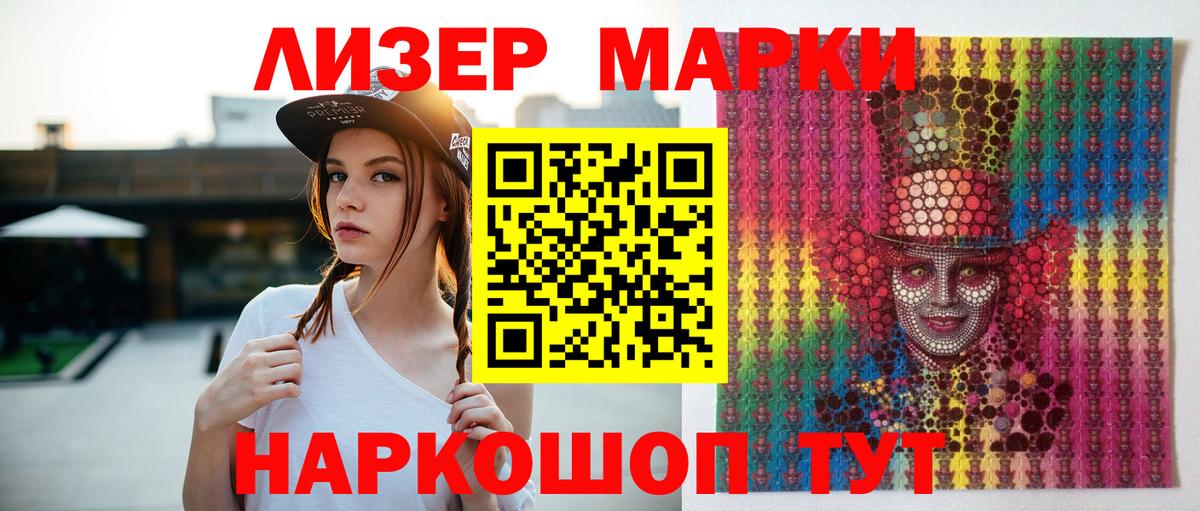 ЛСД экстази ecstasy  Вход с VPN  Лсд 25 экстази кислота  ЛСД экстази  Дзержинский 