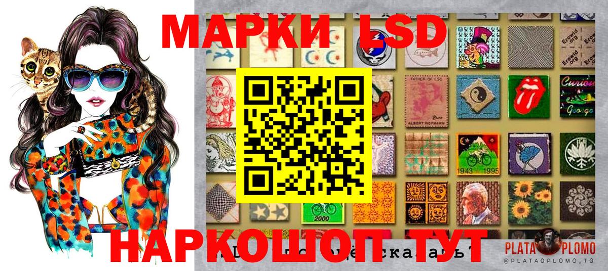 Дзержинский  Марки N-bome 1,5мг  Вход с VPN 